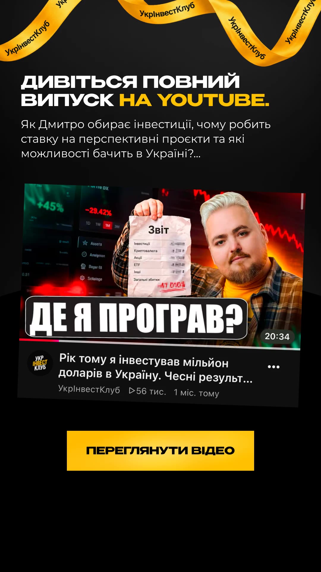 Слайд 5
