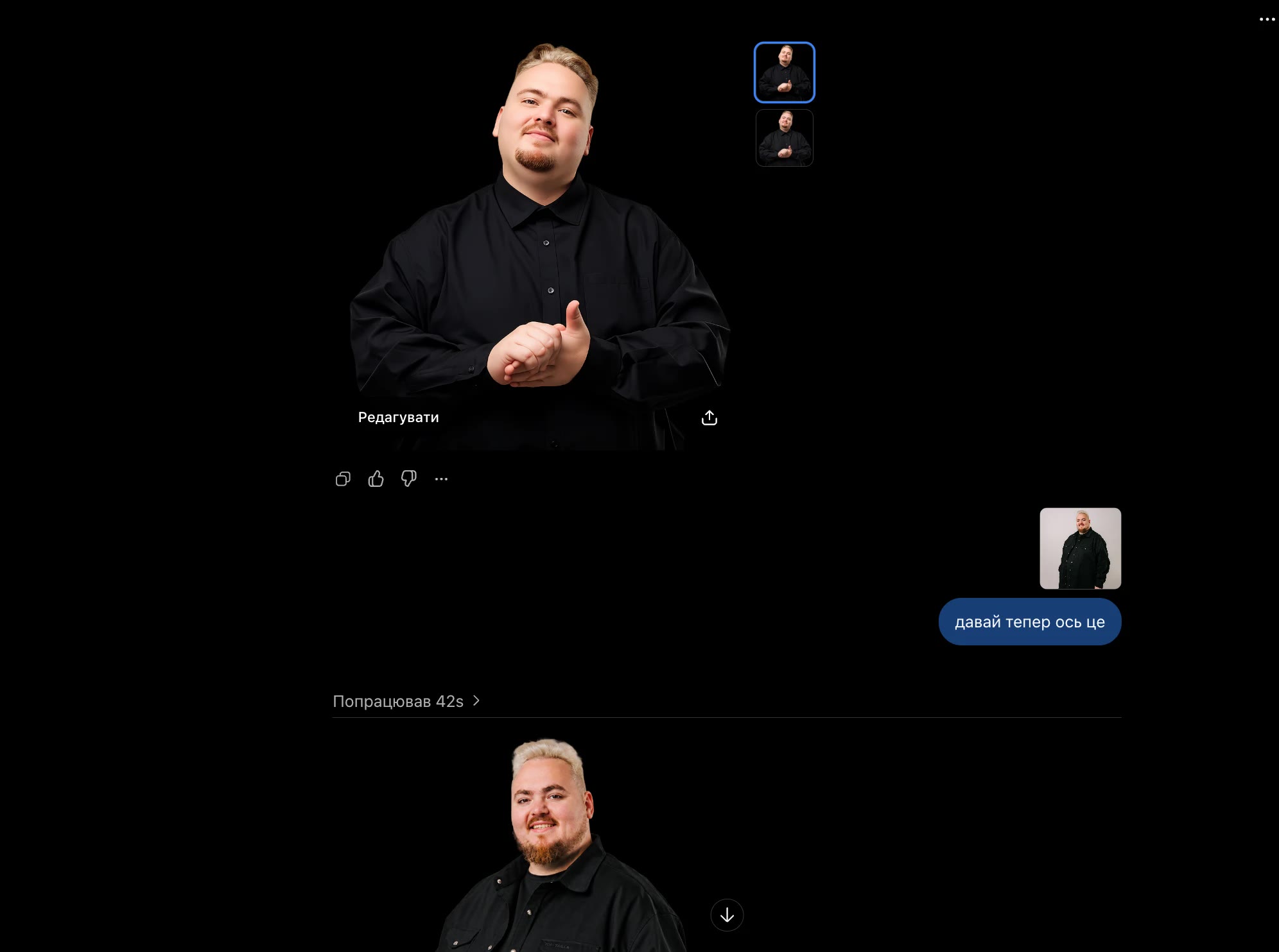 Покращення фотографій нейромережею